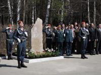 На аллее Ратной Славы открыли стелу пожарным и спасателям   