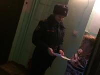 Профилактический рейд по обеспечению пожарной безопасности