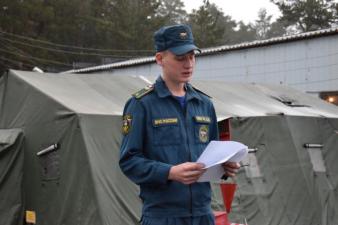 Тактические полевые занятия