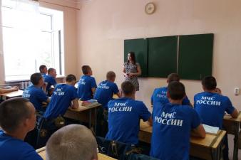 Помощь в адаптации к новым условиям