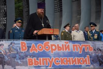 В добрый путь, выпускники!