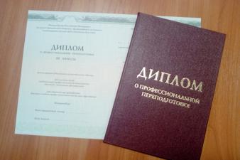 Заключительный этап для слушателей заочного обучения
