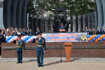 01.07.2017 Выпуск молодых специалистов МЧС России