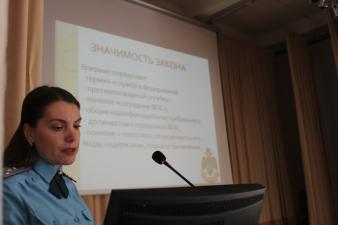 Противопожарная служба в свете нового Федерального закона