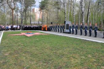 Участие в митинге и возложении траурных гирлянд