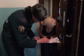 Профилактический рейд по обеспечению пожарной безопасности