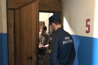 Профилактический рейд по обеспечению пожарной безопасности