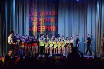 Ежегодный фестиваль черлидинга Феерия - 2016