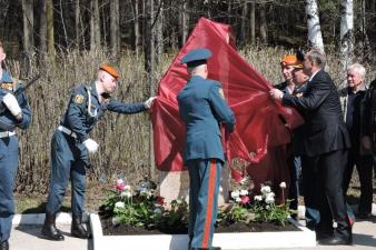 30.04.2016 День пожарной охраны России