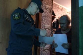 Профилактический рейд по обеспечению пожарной безопасности