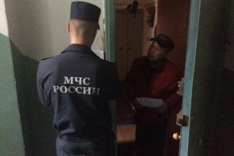 Профилактический рейд по обеспечению пожарной безопасности