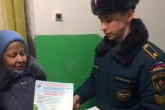 Информирование населения о чрезвычайной ситуации