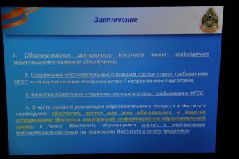 На заседании Ученого совета рассмотрены вопросы