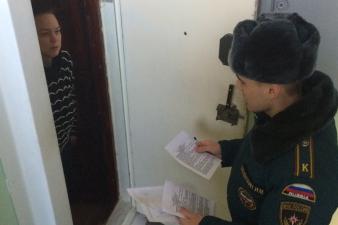Профилактический рейд по обеспечению мер пожарной безопасности