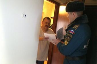 Профилактический рейд по обеспечению мер пожарной безопасности