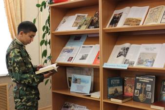 Книжная выставка в канун праздника