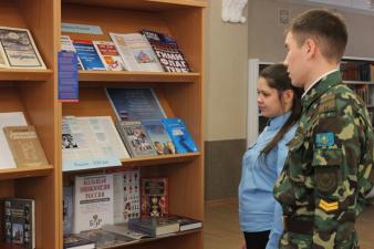 Книжная выставка в канун праздника