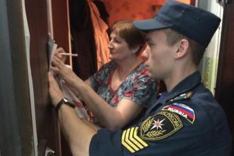 Профилактический рейд по обеспечению пожарной безопасности