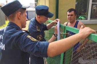 Профилактический рейд по обеспечению пожарной безопасности