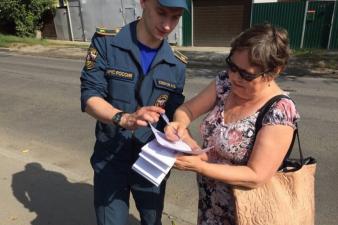 Профилактический рейд по обеспечению пожарной безопасности