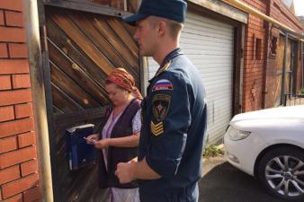 Профилактический рейд по обеспечению пожарной безопасности