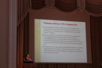 На служебной подготовке доведен порядок оформления документов