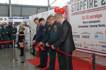 Выставка технологий, товаров и услуг для пожарной безопасности «StopFire»
