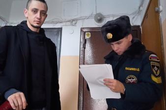 Профилактический рейд по обеспечению пожарной безопасности