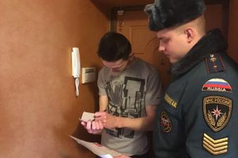 Профилактический рейд по обеспечению пожарной безопасности