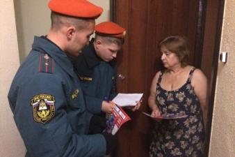 Профилактический рейд по обеспечению пожарной безопасности