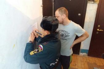 Профилактический рейд по обеспечению пожарной безопасности