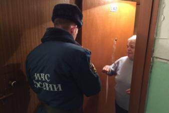 Профилактический рейд по обеспечению пожарной безопасности