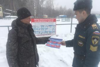 Продолжается акция «Безопасный лед»