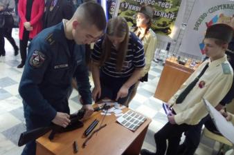 «Героям России посвящается…»